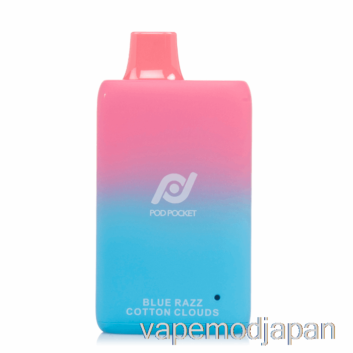 Vape Mod ポッドポケット 7500 0% ニコチンゼロ使い捨てブルーラズコットンクラウド